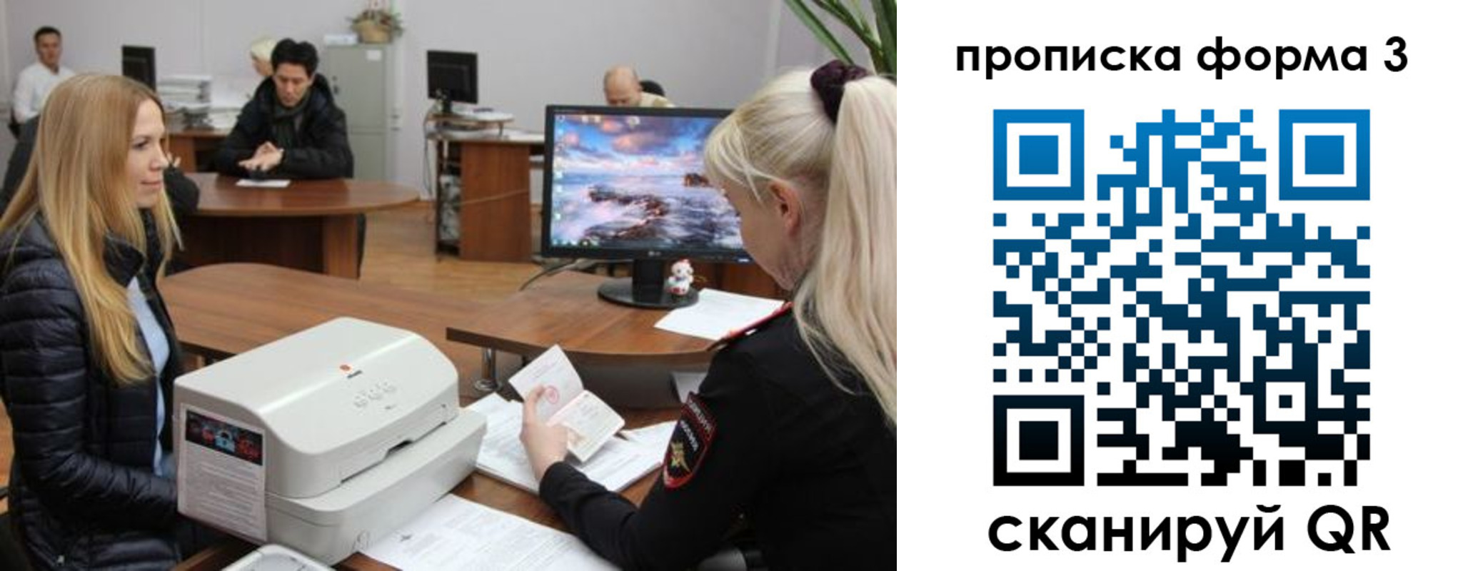 прописка регистрация в Белёве