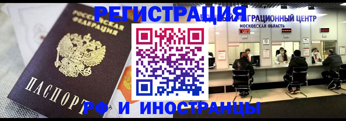 найти адрес прописки в Белёве